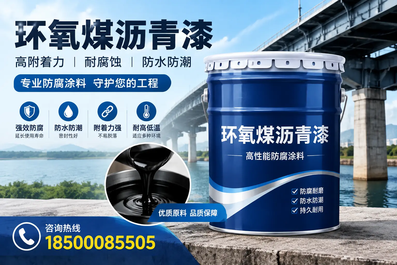 环氧煤沥青漆在牡丹江的市场需求分析